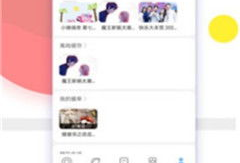 我要下载91频道直播APP,畅享海量直播内容